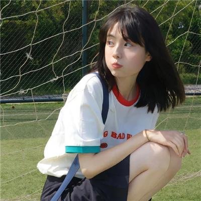 命运